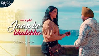 Jaan Ke Bhulekhe | Satinder Sartaaj | New Love Romantic Punjabi Songs | Lyrical Video