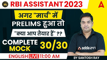RBI Assistant 2023 | English | Mock Test 30/30 | Santosh Ray