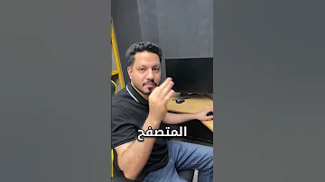 العاب مجانية Cazasouq Pc Gaming بيسي قيمنق Gamingpc العاب المتصفح العاب مجانية العاب اطفا 