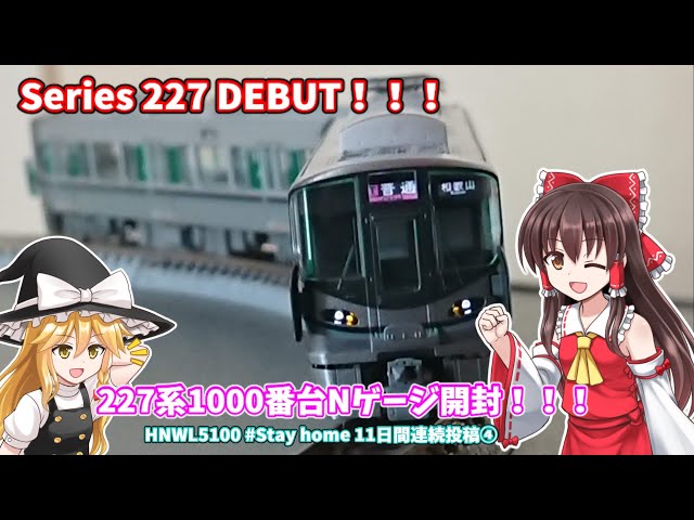 【公式】ルセラ　Comeback Show M2  Youtube 5枚セット TOMIX JR 207-1000系通勤電車(転落防止幌付)セット - YouTube