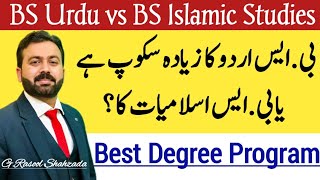 Bs Urdu Vs Bs Islamic Studies