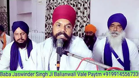 Guru Arjandev ji part 2 Baba Jaswinder Singh Ji Ba...