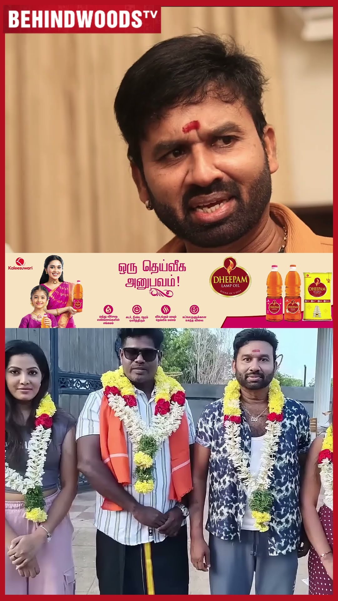 'Manjal Veeran வரும் போது சும்மா தெறிக்கும் பாருங்க..' ? Cool Suresh  குடுத்த Update