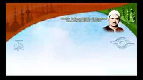 سورة الشرح كامله القارئ الشيخ محمد صديق المنشاوي