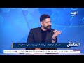 عصام سالم يرد على إحصائيات أضا بعد فوز الزمالك: القصة مين كسب ومين خسر