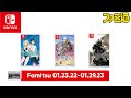 Nintendo Switch Famitsu Sales: 1/23/23 – 1/29/23