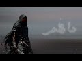 ما هم بأمه أحمد بدون موسيقى ما هم بأمه أحمد بدون موسيقى
