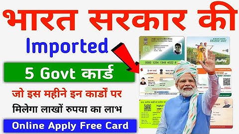 csc new update | govt free 5 id card for indian | csc new service | csc new update 2024 | csc news