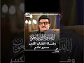 ٧ يونيو ٢٠٢١