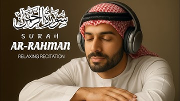 "سورة الرحمن بصوت خاشع يريح القلب | Surah Ar-Rahman"