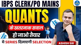 IBPS Clerk &amp; PO Mains | QUANTS के खतरनाक सवाल | Be Ready for Selection | Ashish Sir | Bankers Ground