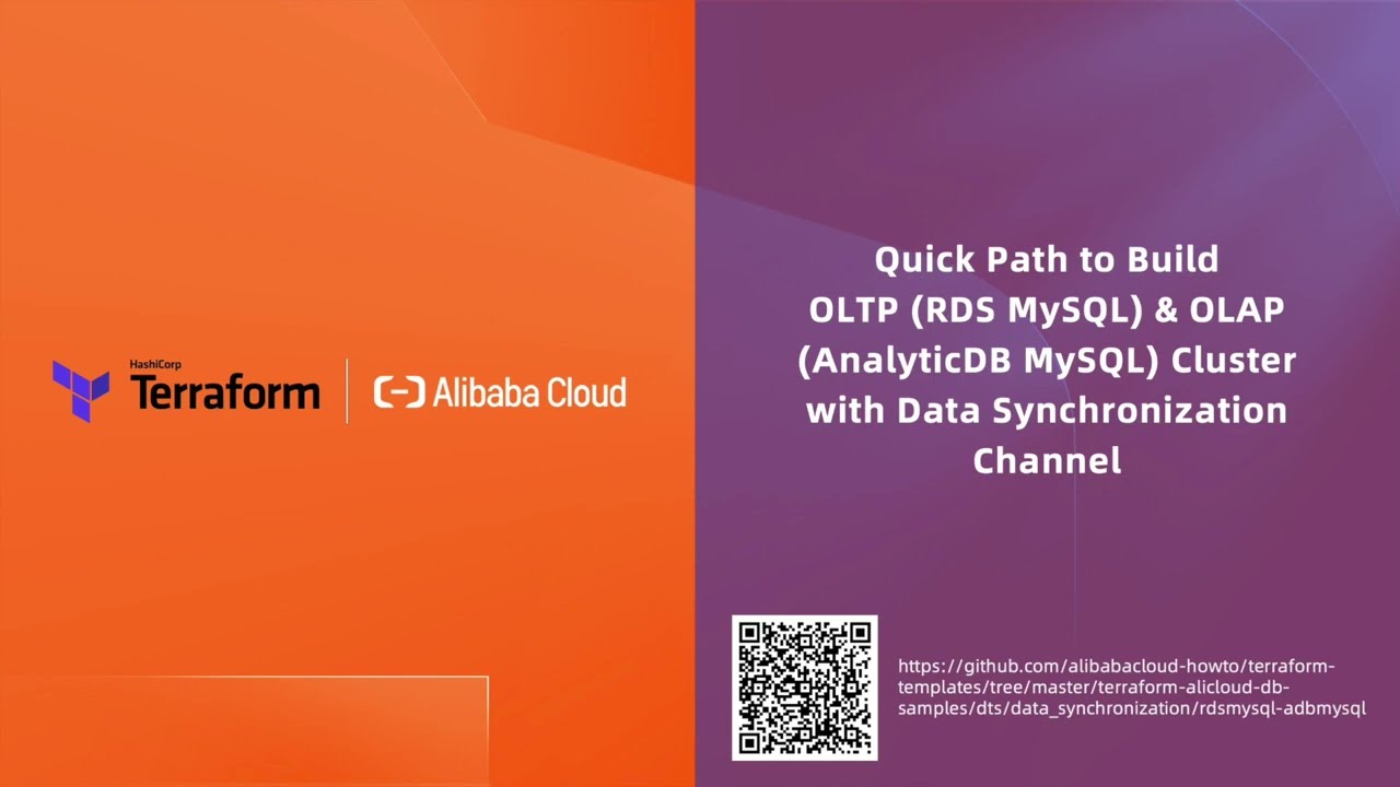 ApsaraDB | Quick Path to Build RDS MySQL & AnalyticDB for MySQL With Data Sync Link