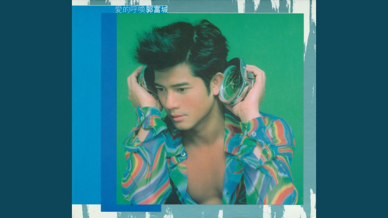 分享愛 (Santana Bom Bom Mix) - Fen Xian Ai (Santana Bom Bom Mix)