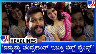 TV9 Kannada Headlines At 11AM (19-05-2024)