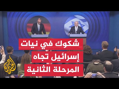 شكوك بشأن نيات إسرائيل تجاه المرحلة الثانية من اتفاق غزة