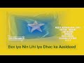 Heesta Octoober Adaa Lahaa Leyrisc Kooxda Heegan Erayadii Abwaan Abdi Bashiir Indhabuur 1969 