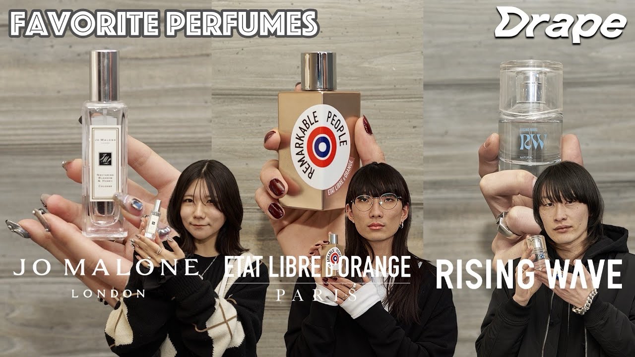 【香水紹介】モード好きの愛用香水３選！！【JO MALONE/ETAT LIBRE D'ORANGE/RISING WAVE】