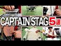【アウトドア】エッジの効いた「キャプテンスタッグ(CAPTAIN STAG)」おすすめ５選！ | 焚火台/火起こし器/チェア/BBQ網【キャンプ】