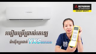 Mitsubishi AC Talk Episode 03 | How to use YXS series Remote Control screenshot 1