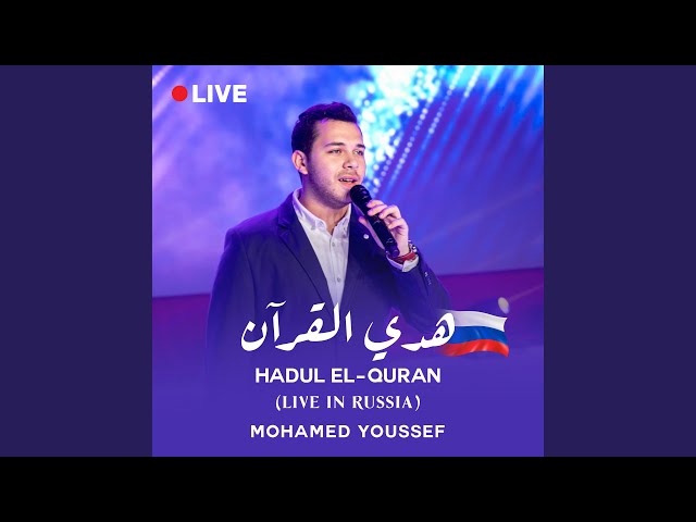 Hadul El-Quran (Live In Russia) class=