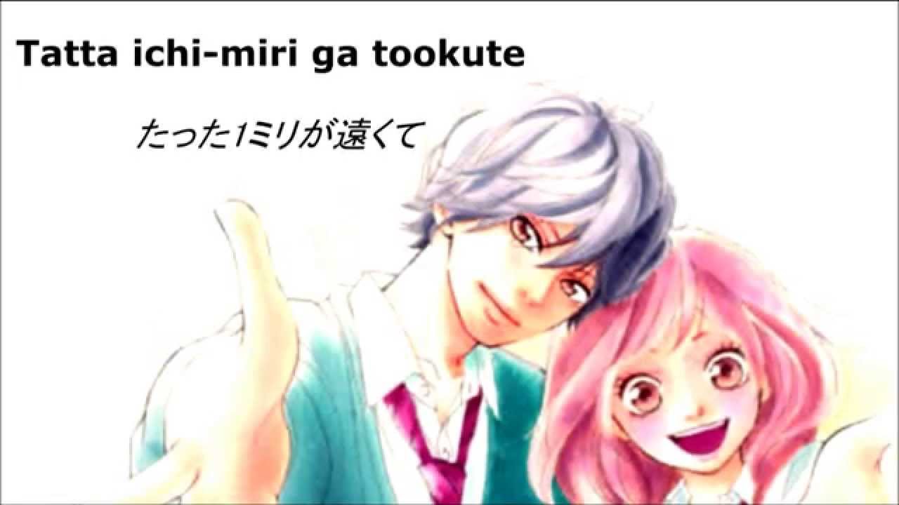 Sekai Wa Koi Ni Ochiteiru Lyrics