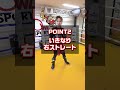 【スパーリング講座】初心者がやってはいけない攻撃〜short version〜
