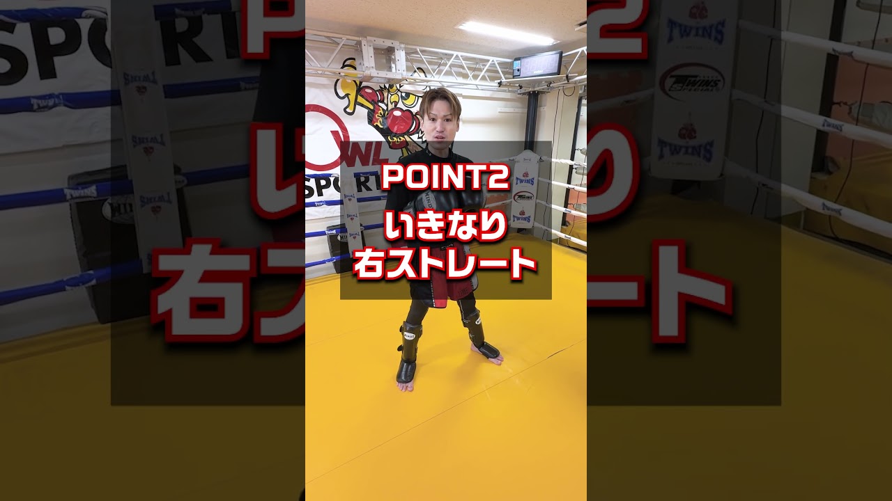【スパーリング講座】初心者がやってはいけない攻撃〜short version〜