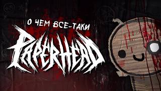 картинка: 😭 Айзек НАПЛАКАЛ себе оружия и устроил РЕЗЬНЮ 😈