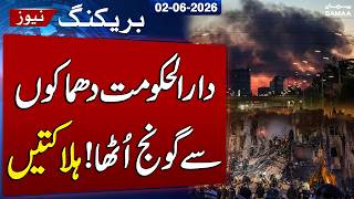 Russia Ukraine War | Russian Drones and Missiles Hit Ukraine in Massive Overnight Attack | SAMAA TV
