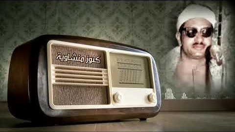 ما تيسر من سورة الانفطار الشيخ المنشاوي رحمه الله