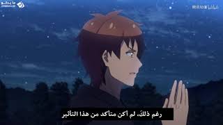 انمى رومانسى WO De Ni Tian Shen Qi الحلقه8