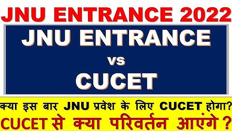 JNU vs CUCET 2022|JNU CUCET 2022|CUCET syllabus 2022|JNU Entrance 2022 preparation