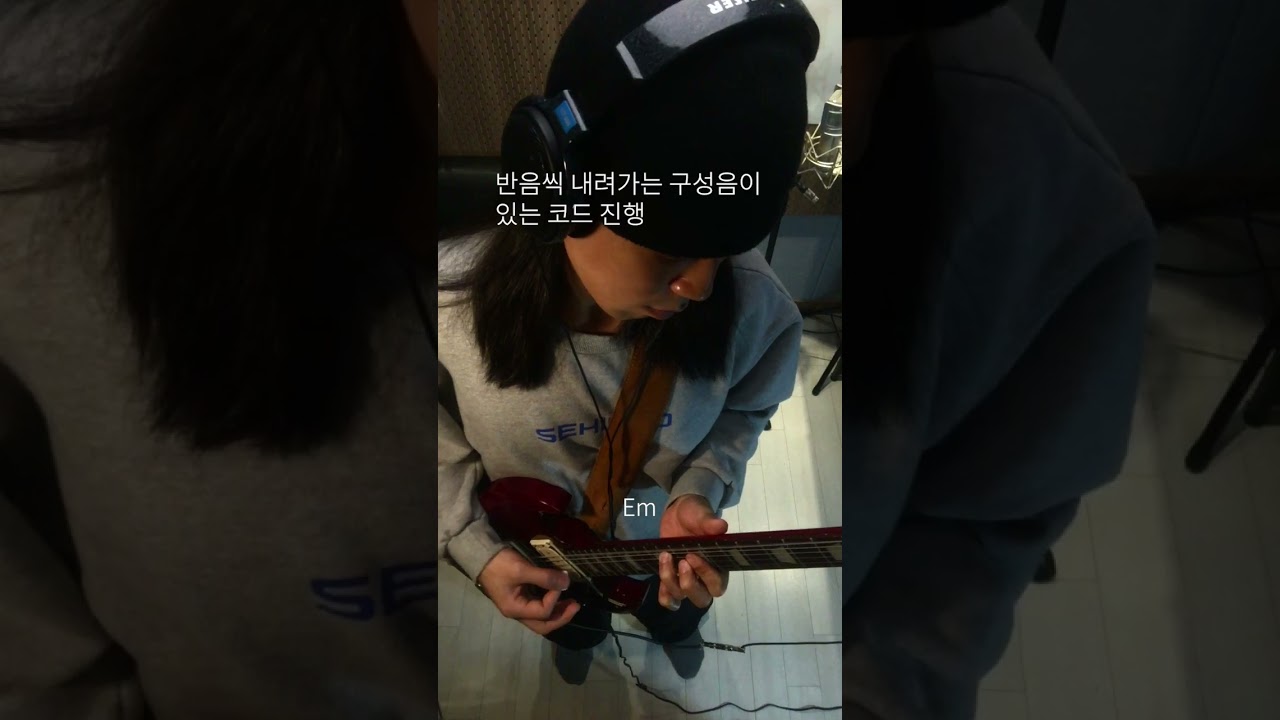 코드 진행 만들 때 하는 생각 Thoughts when making chord progression