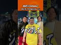 100万人TikTokerとギャグ【ペペロンチーノ】#ギャグ#西成芸人#ガオーちゃん#シャルロット#shorts