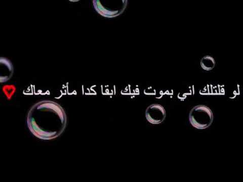 فى الدنيا دى انا بتمناك