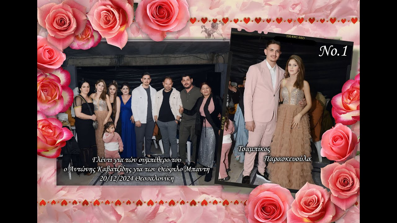 hgstudio No.1 Γλέντι Αντώνης Καβατζίδης & Θεόφιλος Μπαντής θεσσαλονίκη