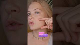 ♡ БУККАЛЬНЫЙ МАССАЖ | БРЫЛИ | НОСОГУБНЫЙ ЗАЛОМ | МОРЩИНЫ МАРИОНЕТКИ | ЧЁТКИЙ КОНТУР ЛИЦА ♡