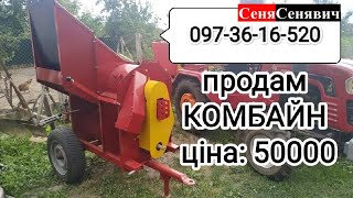 видео: БІЗНЕС НА ГАРБУЗАХ фсьо! продаю самий дешевий гарбузовий комбайн, ВСЕ... ігри у фермера закінчились! картинка: БІЗНЕС НА ГАРБУЗАХ фсьо! продаю самий дешевий гарбузовий комбайн, ВСЕ... ігри у фермера закінчились!