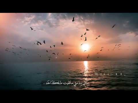 جديد عيسى شماس لحن واداء سعيد عيجام المعشني