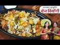            veg biryanirecipe