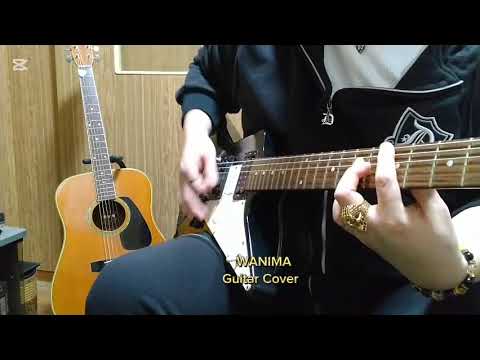 ＃229【WANIMA  OLE!!】Guitar Cover