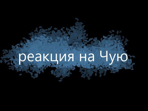 Na chui the end. The end. Проникновение интернета мем. Надпись конец игры. The end.