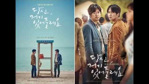 ＳＦ恋愛傑作『あなた、そこにいてくれますか』【１分映画批評】(感想/レビュー)