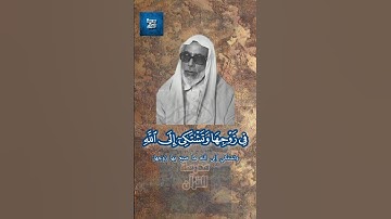 سورة المجادلة | بصوت القارئ الشيخ | محمود خليل الحصري #المصحف #الحصري #الشيخ_الحصري