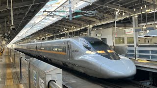 700系7000番台E12編成(Rail star)【こだま832号新大阪行き】(当駅止まり)