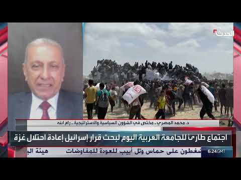 مستقبل غزة: سيناريوهات ما بعد الحرب وتحديات السلطة وحماس