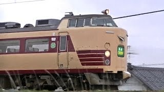 さようなら！１週間前に廃車！485系国鉄色K2編成　快速くびき野　