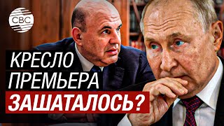 В России грядут перемены! Путин срочно вызвал в Кремль премьера Мишустина