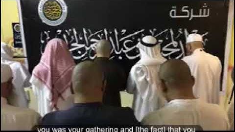 جديد الشيخ خالد الجليل صلاة الفجر من حج 1438 من سورة الاعراف ~  Khalid Al Jaleel
