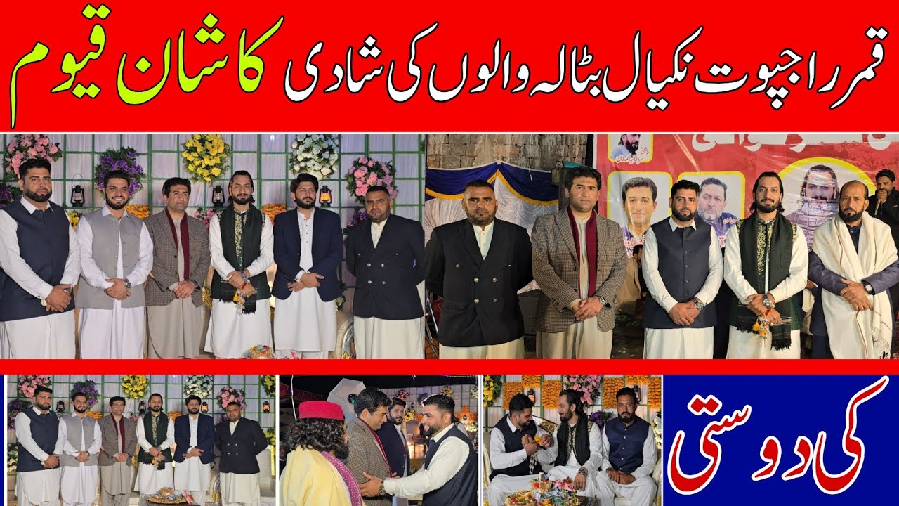 Pakistan Qamar Rajput Qamar Rajput, Nakyal Batala, Kashan Qayyum Gulpur's Friendship Omair ...